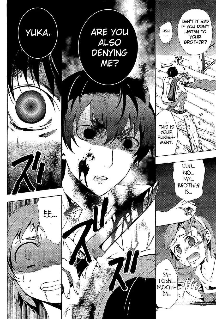 Corpse Party Blood Covered Chapter 31 39